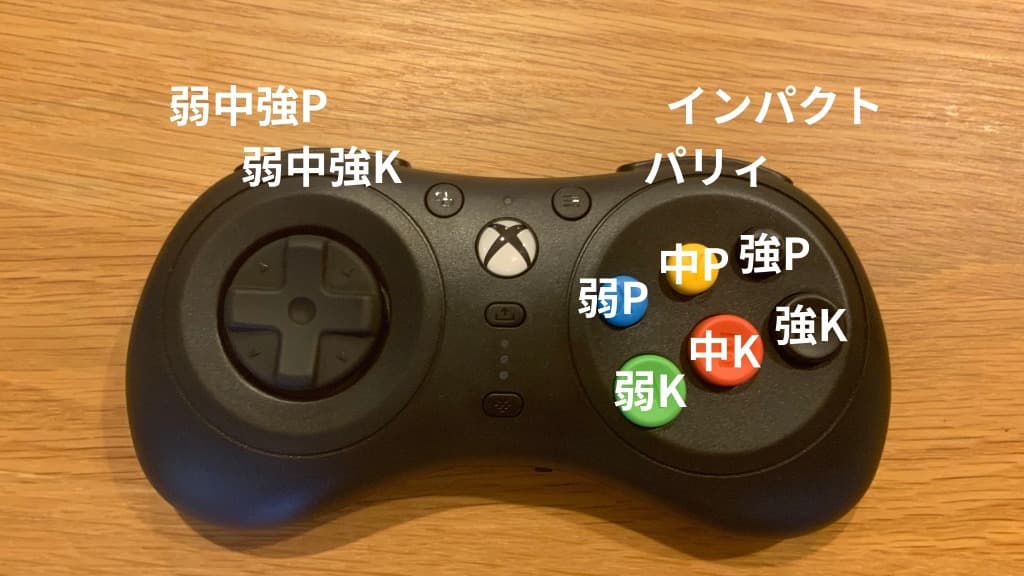 8BitDo M30 クラシック操作時のボタン割り当て設定画面