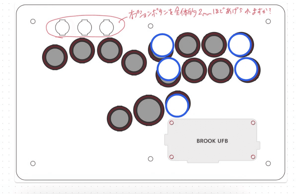 One-Off Controller LINEでの天板設計相談図面