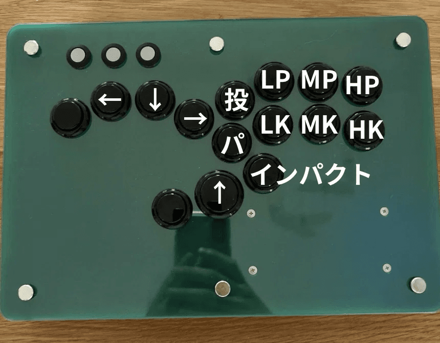 One-Off Controller ボタン配置図