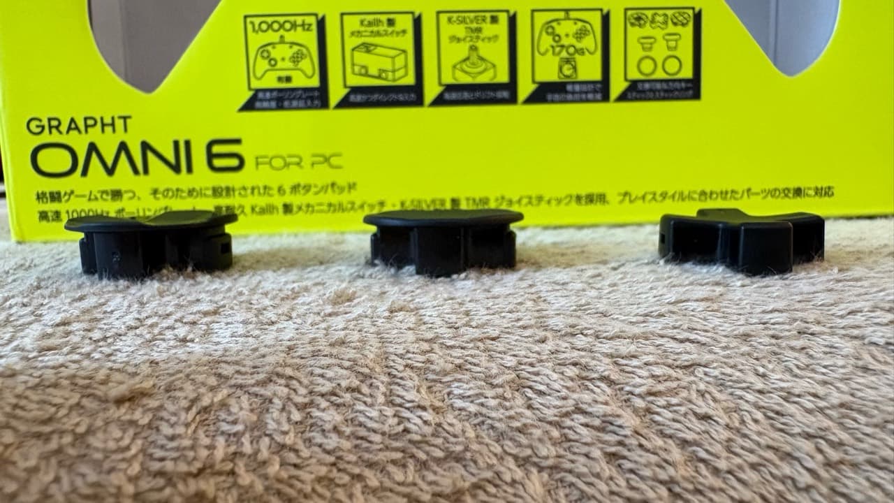 付属の十字キー3種類を横から比較。円盤型が一番背が高い。